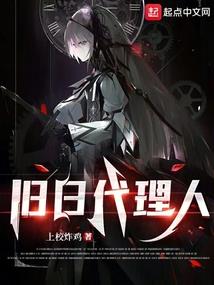 我和女老师的爱情故事