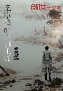 星空下的长河