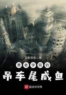 网游之虐杀传说