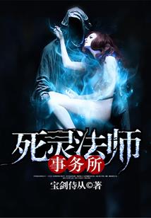 网游之寒冰世界