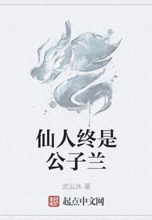万域之主宰