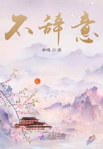 念己