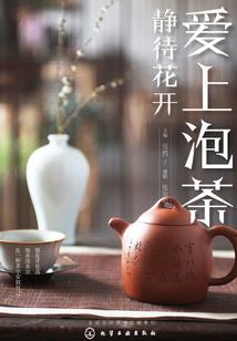 出途