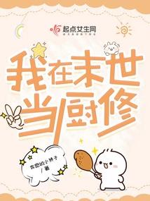 超级喜欢你吖！