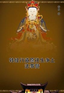 破网之剑