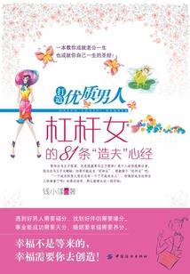 莫比乌斯的征途