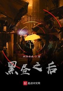 水灵国