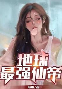 天山飘落杏花雨