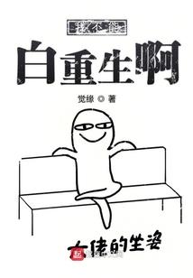 找啊，找啊，找幸福