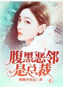 一见钟情后我的命运改变了