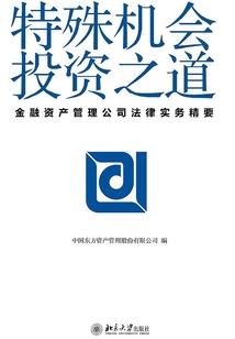 顾园情