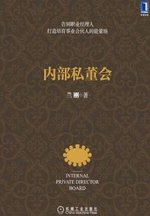 天生落魄？我只是选择当浪子
