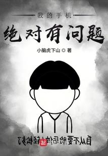 那穿越的传奇青春