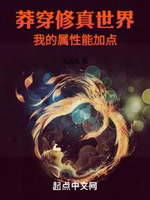 罪腥