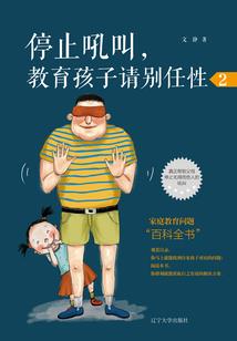 妖世封魔