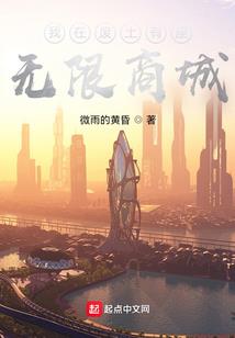 巅峰战栗