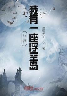 君临天下万里红妆