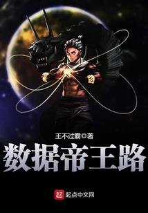 卿本红颜之奈何娘子不好追
