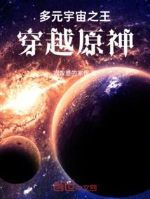 扳天运