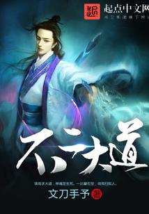 奥特曼之阿瑞斯