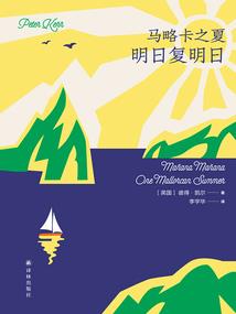 喜欢你的365天