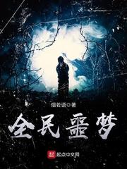 时代夹缝中的末代魔法师