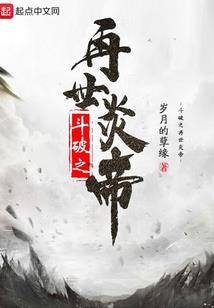 韩娱之终极幻想