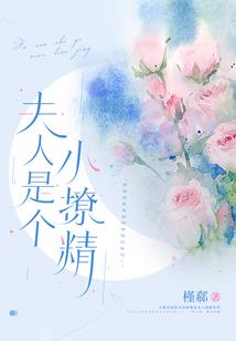 凹凸世界之穿越狗血剧