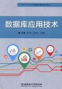 万界奇行