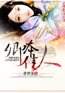 到古代成才女
