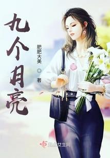 恶魔老公，晚上见！