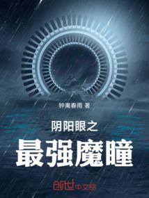 万世惊鸿