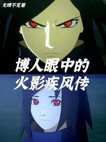 一战万界之紫彤界