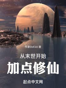 网游之月魂传说