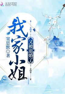 魔皇的复杂乱恋