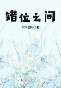 召灵界