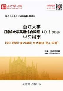 痴心为爱之穿越千年到大辽