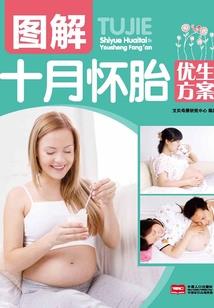 万仙战纪