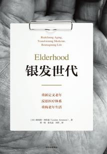踏鼎问尊