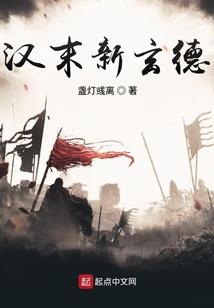 问天无道——劫始无量
