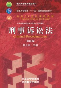 剩女档案