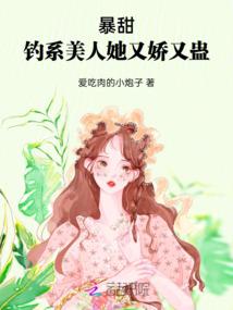 纯真梦想城
