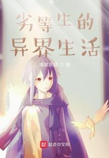 穿越之死神世界