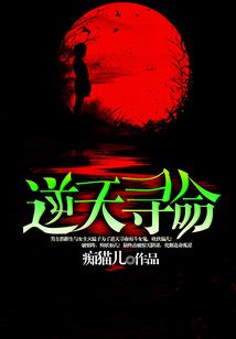 灭仙战