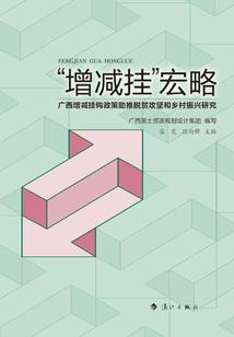 灵世间