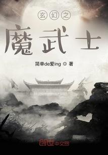 三国之杨氏天下