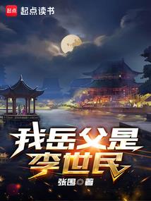重生之奋斗的农家女