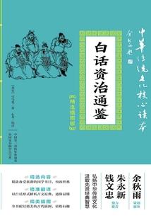 释神者