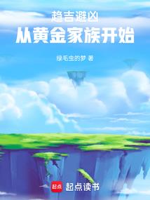 股票玩家