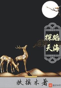 续命之环